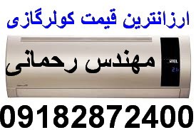 فروش ویژه انواع اسپیلت و کولر گازی به سراسر ایران