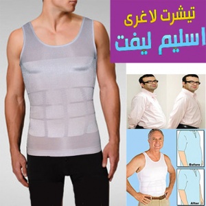 فروش ویژه اینترنتی تی شرت لاغری مردانه