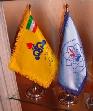 پرچم رومیزی  دیجیتال(ساتن مخصوص دستگاه )