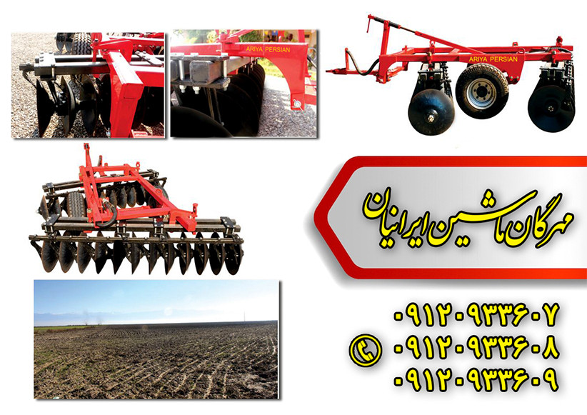 کودپاش دامی