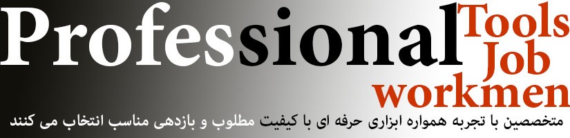 شرکت پردازش خودرو