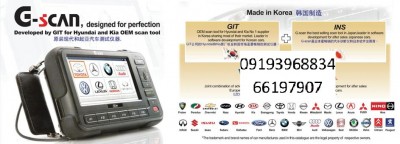 فروش دستگاه دیاگ جی اسکن G-SCAN به همراه آموزش با دریافت مدرک فنی و حرفه ایی 