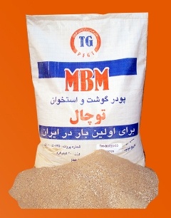 پروژه کارافرینی تولید پودر گوشت پروژه کارافرینی تولید پودر گوشت