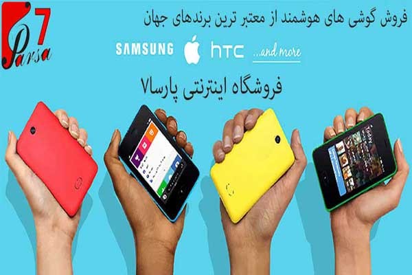 فروشگاه پارسا