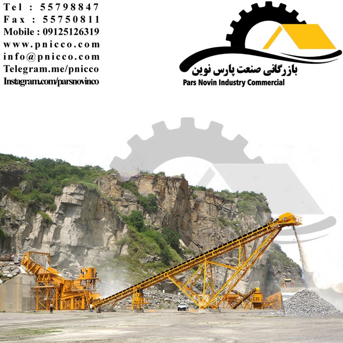 بازرگانی صنعت پارس نوین
