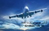  آژانس هواپیمایی و مسافرتی پارسا گشت تور کیش  9-88487120-021