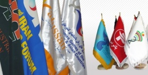چاپ پرچم رومیزی و تشریفات 021-88301683