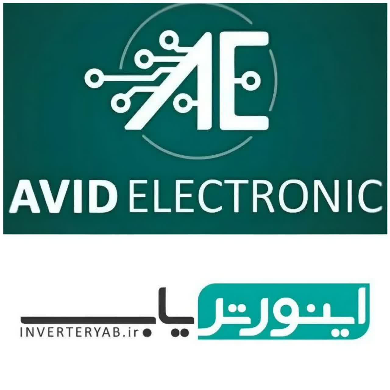 آوید الکترونیک