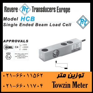 لودسل REVERE مدل Revere HCB خمشی