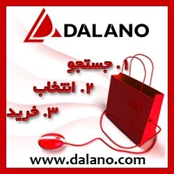 آسان ترین راه برای خرید با Dalano