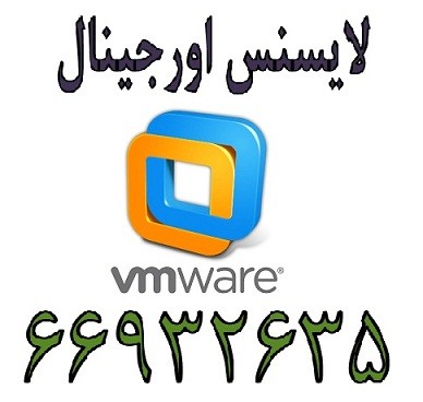 معرفی نرم افزار وی ام ویر در آلماشبکه (VMware)