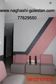 نقاشی خانه -آپارتمان شما-- با کاره درجه یک ومتخصصین اتحادیه نقاشان تهران با 09127101533-77629550- 