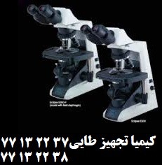 نماینده فروش میکروسکوپ الیمپوس CX 21,CX 31, CX 22 LED