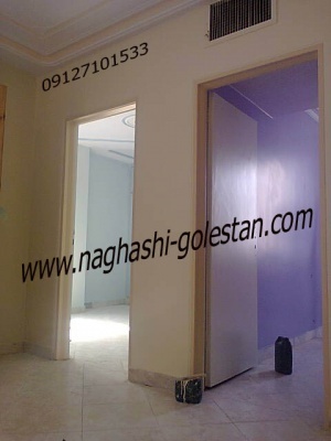 دفتر رسمی نقاشی ساختمان گلستان با پروانه کسب اصلی دولتی