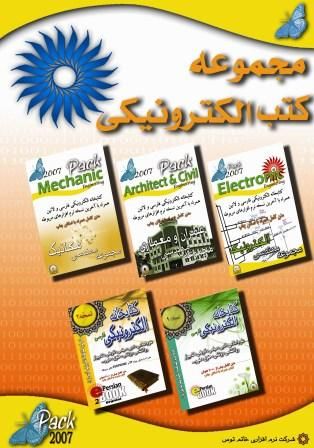 كتابخانه