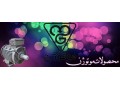 Icon for موتوژن 