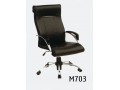 صندلی مدیریتی مدل M703 - ست مدیریتی نفیس