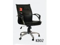 صندلی کارمندی مدل K802