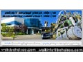 مشاور و طراح تاسیسات تخصصی بیمارستانی-تاسیسات هتل ها و مجتمع های خدماتی رفاهی و توریستی - مجتمع پارک اصفهان پلان