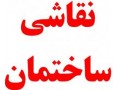 اجرای بلکا در تهران و کرج و اندیشه و شهریار - در محدوده شهرستان شهریار