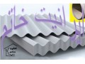 Icon for ورق ایرانیت سیمانی و پلی کربنات دوجداره 