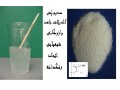 فروش سدیم پلی آکریلات جامد کانادایی Sodium Polyacrylate - دی استات سدیم