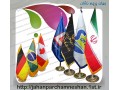 تولید انواع پرچمهای رومیزی - تشریفات - اهتزاز - چاپ روی پرچم تشریفات