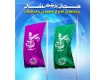 تولید و فروش انواع پرچم ویژه عید نوروز  - نوروز عید سفره هفت سین