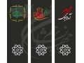 Icon for تولید انواع پرچم ویژه محرم
