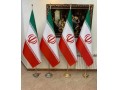 Icon for چاپ پرچم ایران