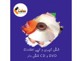 Icon for خش گیری و کپی اطلاعات CD و DVD 