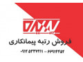 واگذاری شرکتهای عمرانی آماده(ساجات) تهران، - کار عمرانی در دبی