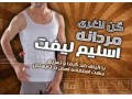 خرید پستی گن یا تیشرت لاغری مردانه - کد پستی شهرستانها