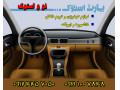 داشبورد و ایربگ نو و استوک خودروهای خارجی - ایربگ 206