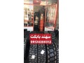 فروش انواع رینگ و لاستیک مینی لودر بابکت و لیفتراک - لودر کاترپیلار 950