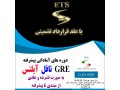 تدریس زبان انگلیسی برای دوره های تافل و آیلتس در تبریز - تافل در اصفهان