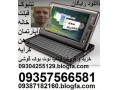 Icon for notebook acer model fablet vaio 500 هزار