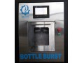 طراحی و تولید انواع دستگاههای آزمایشگاهی صنایع نوشیدنی - نوشیدنی سرد