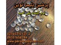 پودر آنتی یووی ژلاتینی/انواع پیگمنت های آلی و معدنی/شفاف کننده ایرانی و خارجی - پیگمنت قرمز