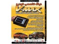 فروش ویژه دستگاه دیاگ ویمکس V-MAX - عیب یاب بنز Star Diag دیاگ بنز