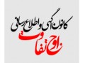 Icon for پکیج بانک موبایل و تلفن ثابت مشاغل تهران و ایران