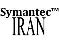 ایران سیمانتک|| 66932688 - سیمانتک در ایران با لایسنس اورجینال