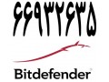 Icon for آنتی ویروس Bitdefender (بیت دیفندر) - 66932635