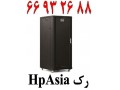 نمایندگی رک HpAsia – نمایندگی رک اچ پی آسیا || 66932635