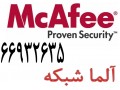Icon for آلما شبکه نمایندگی آنتی ویروس McAfee (مکافی) - 66932635