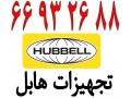 فروش کابل شبکه هابل – Hubbel - 66932635