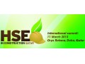 صدور گواهینامه HSE - گواهینامه CE
