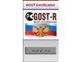 مراحل اخذ گواهینامه Gost-r  جهت صادرات به روسیه - مراحل ساخت ساختمان بتنی