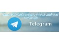 کانال تلگرام تاسیسات تهویه گرما سرما - هک تلگرام