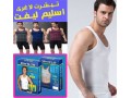 خرید ویژه و استثنایی تی شرت لاغری مردان اسلیم لیفت در تهران - قوی مردان